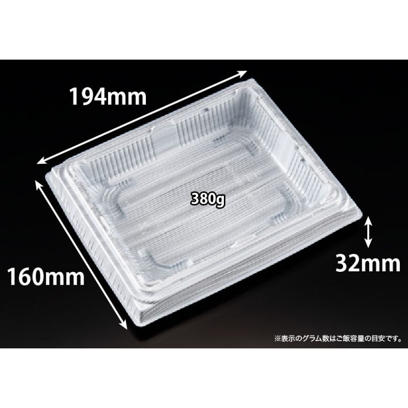 弁当容器 バイオ晴箱4B ますみ白銀 リスパック