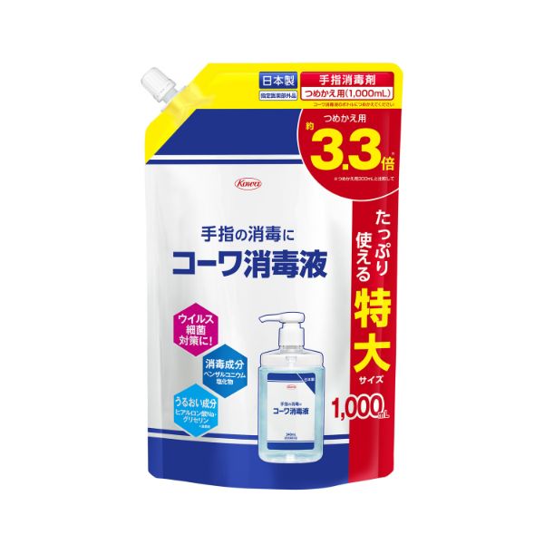 アルコール消毒剤 コーワ消毒液 つめかえ用 1000mL 興和