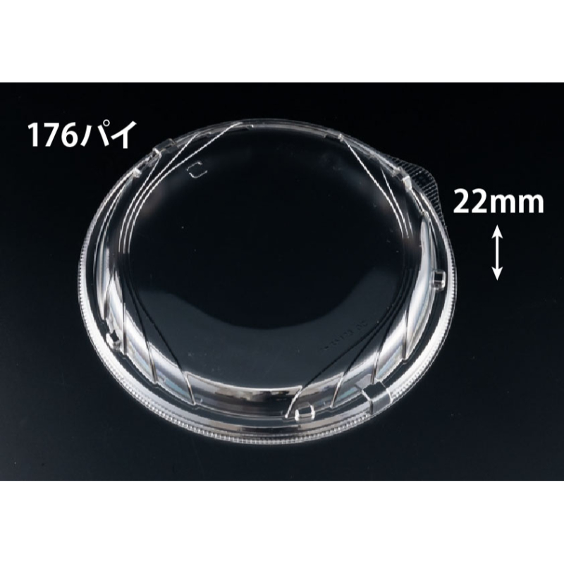 バイオボール ジャスト173 OC