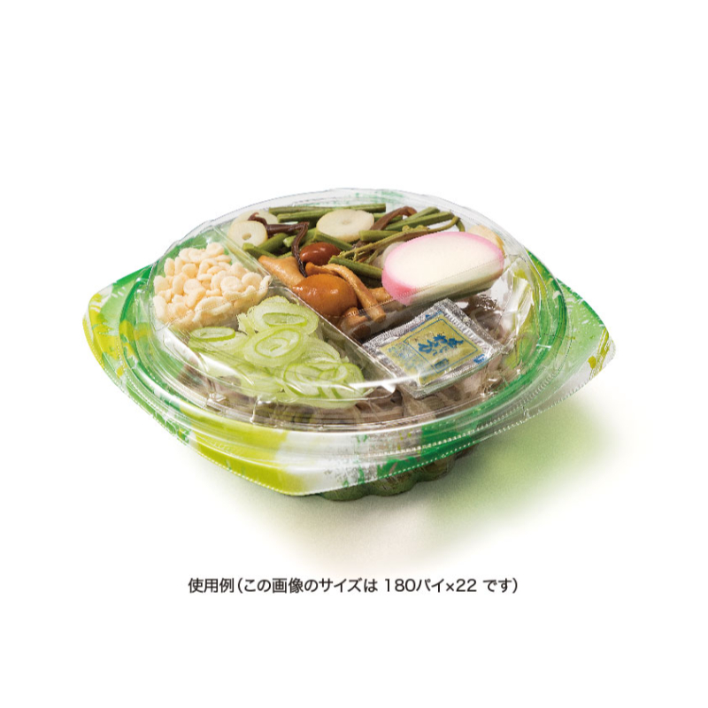 バイオボール ジャスト173 OC