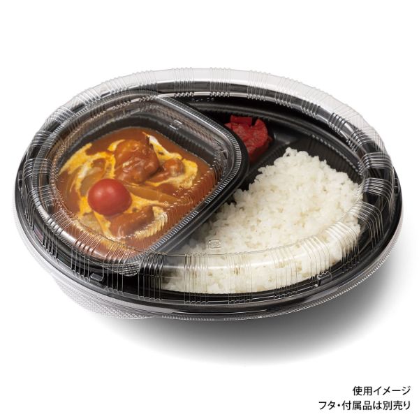 カレー容器 カレー 黒 リスパック