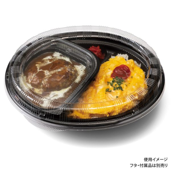 カレー容器 カレー 黒 リスパック