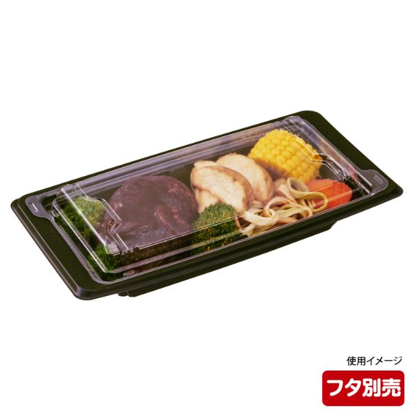 軽食容器 TA DINER K25-15 BK 中央化学