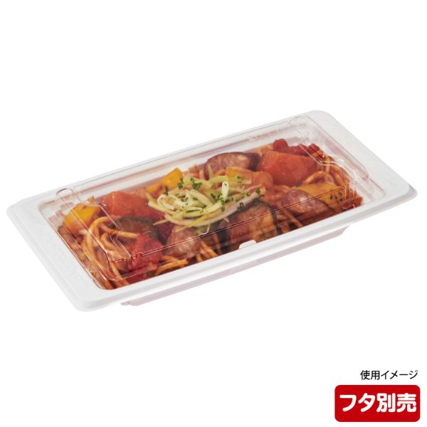 軽食容器 TA DINER K25-15 W 中央化学