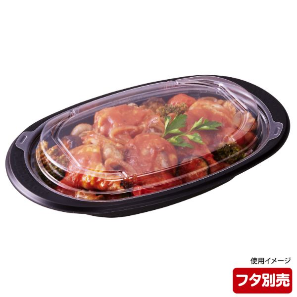 軽食容器 TA DINER M28-17 BK 中央化学