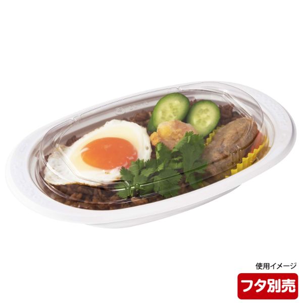 軽食容器 TA DINER M28-17 W 中央化学