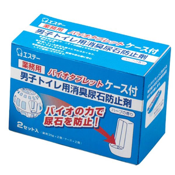 トイレ用消臭剤 バイオタブレットケース付 ハーブの香リ エステーPRO