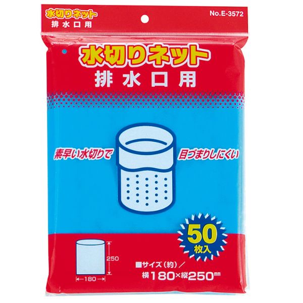 水切りネット 排水口用 50枚入 パール金属