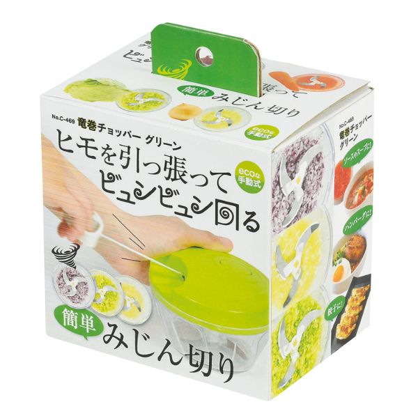 ピーラー 竜巻チョッパー グリーン パール金属
