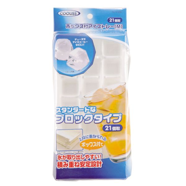 クーリス ボックス付アイストレー M 21個取 パール金属