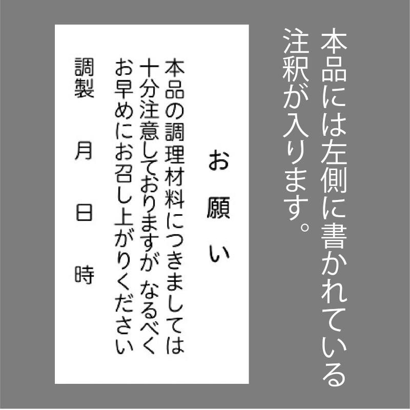 売場備品 8-4024 掛紙 B5判 御料理 100枚入り ササガワ