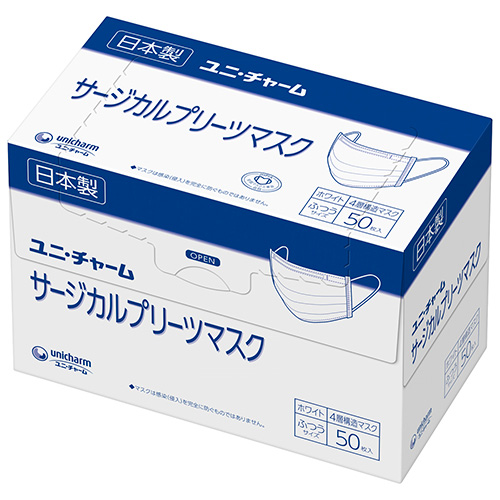 使い捨てマスク サージカルプリーツマスク 普通 白 ユニ・チャーム