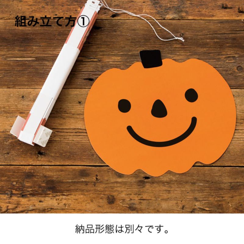 ヘッズ 店内装飾 ハロウィンデコレーション オバケ-1(1セット)