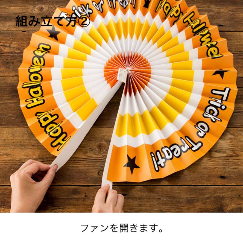 ヘッズ 店内装飾 ハロウィンデコレーション オバケ-1(1セット)