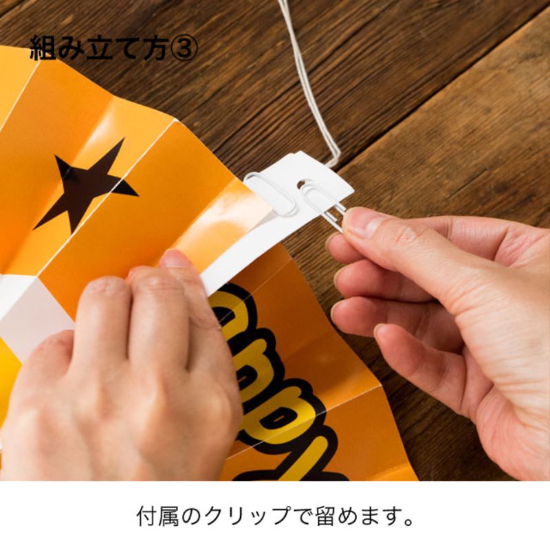 ヘッズ 店内装飾 ハロウィンデコレーション オバケ-1(1セット)