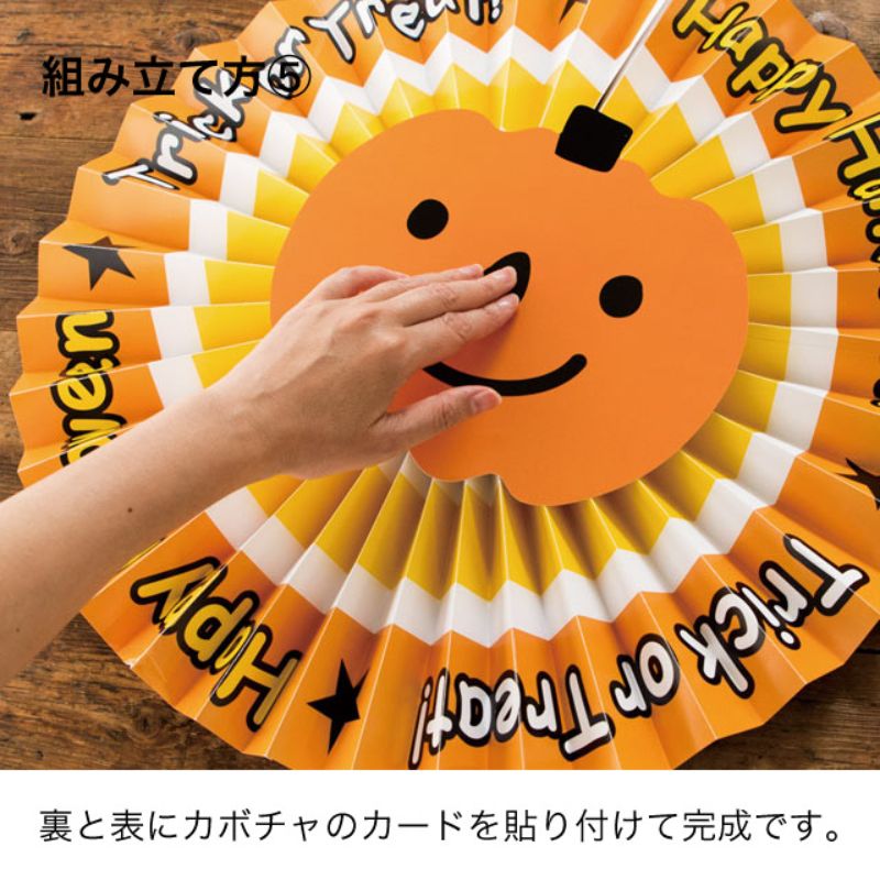 ヘッズ 店内装飾 ハロウィンデコレーション オバケ-1(1セット)