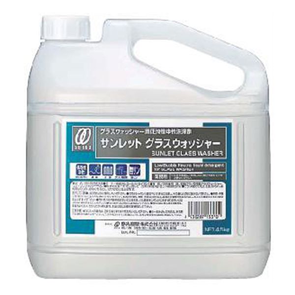 食器洗浄機用洗浄剤 サンレットグラスウォッシャー 4.5L 静光産業