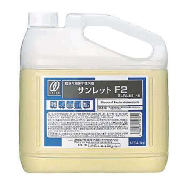 食器用洗剤 サンレットF2 4.5kg 静光産業