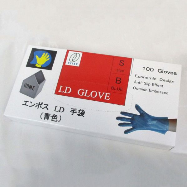 ポリ手袋 LD手袋(青色)Sサイズ 静光産業