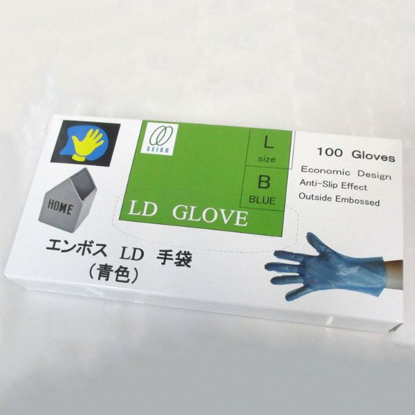 ポリ手袋 LD手袋(青色)Lサイズ 静光産業