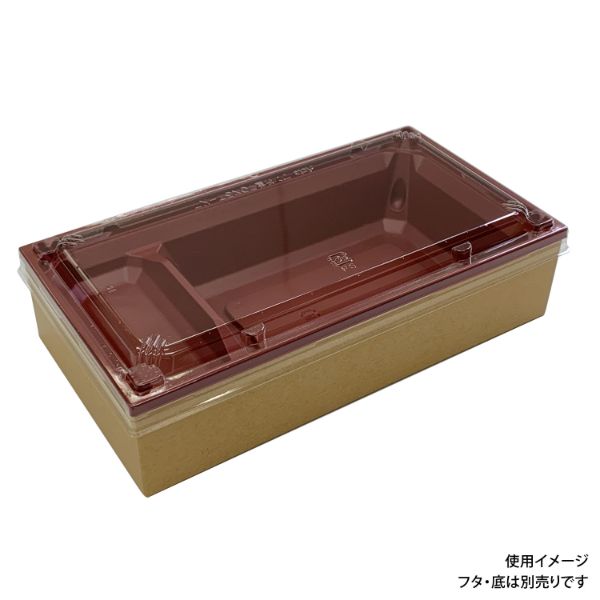 PHカートン ワン折重 70×37(48) クラフト 縁