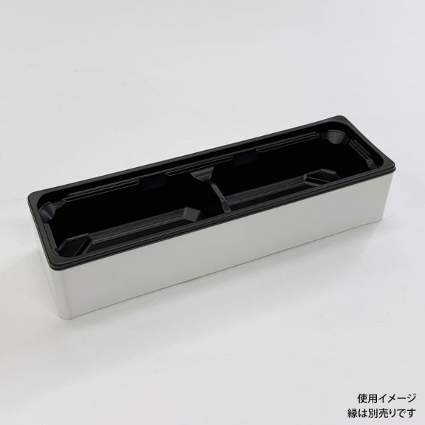 折箱 ワン折ハード H67×20B 黒 底 アクタ