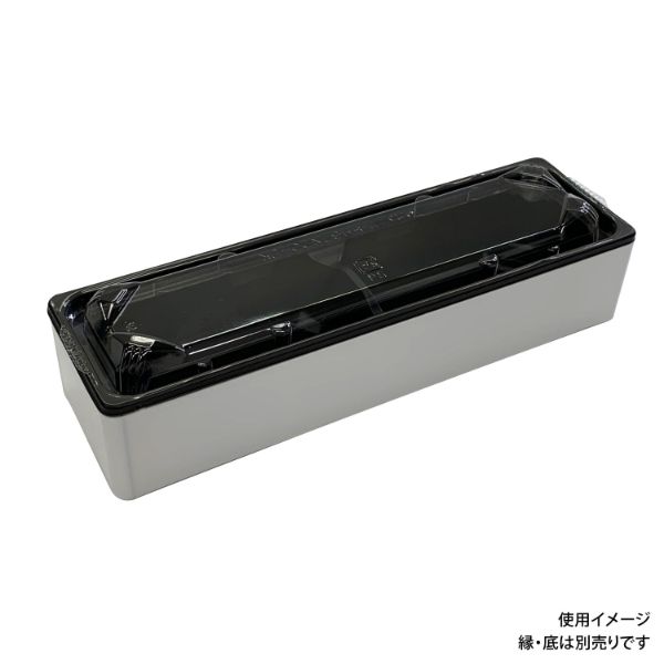 ワン折ハード H67×20 UK蓋