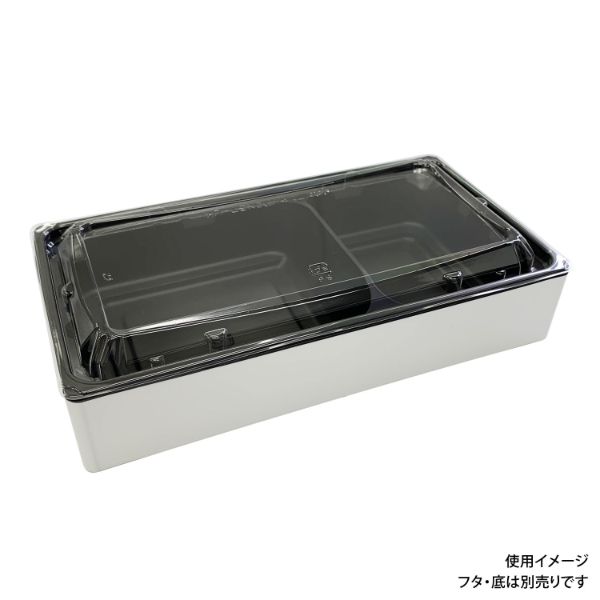 ワン折ハード H70×37 ホワイト縁