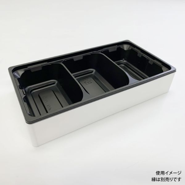 折箱 ワン折ハード H70×37F 黒 底 アクタ