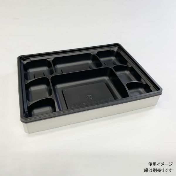 折箱 ワン折ハード H73×55H 黒 底 アクタ
