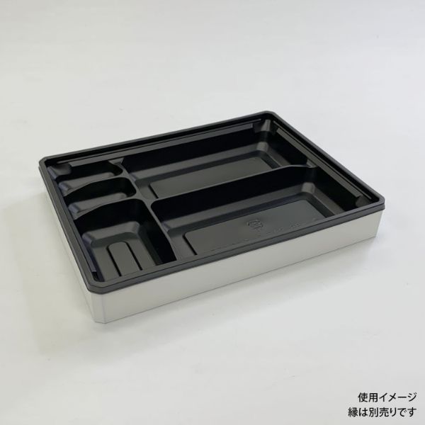 折箱 ワン折ハード H73×55M 黒 底 アクタ