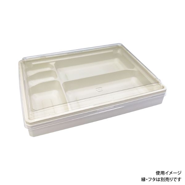 折箱 ワン折ハード H73×55M CR 底 アクタ