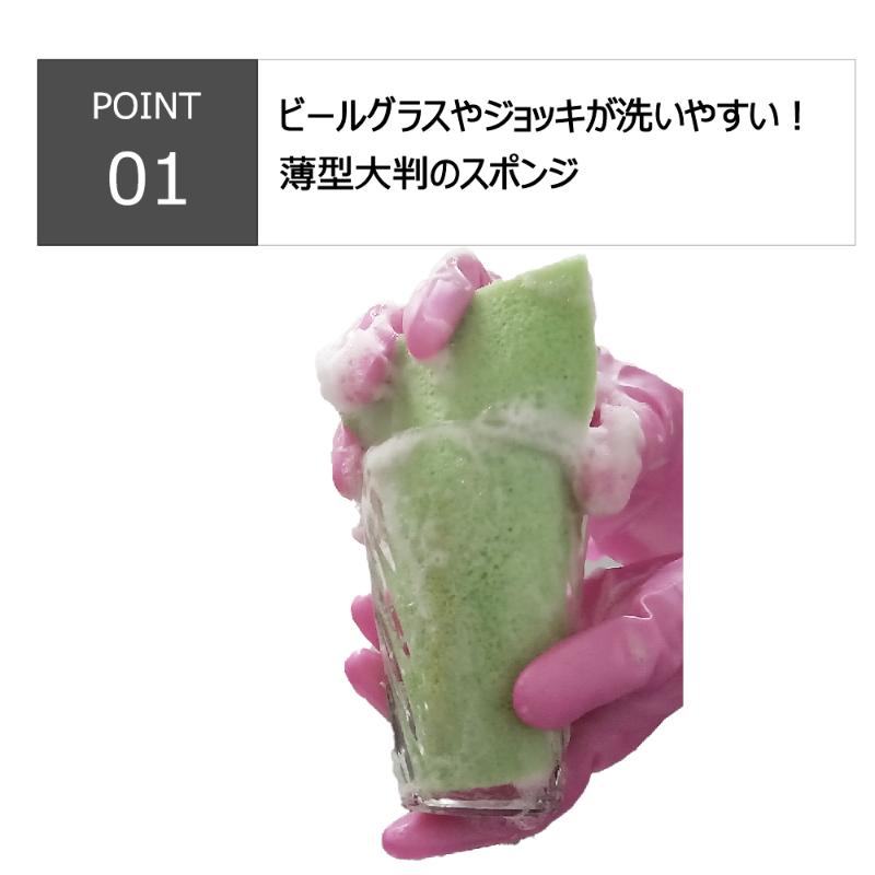 スポンジプロ C-600 キズノン スポンジパッド ピンク キクロン