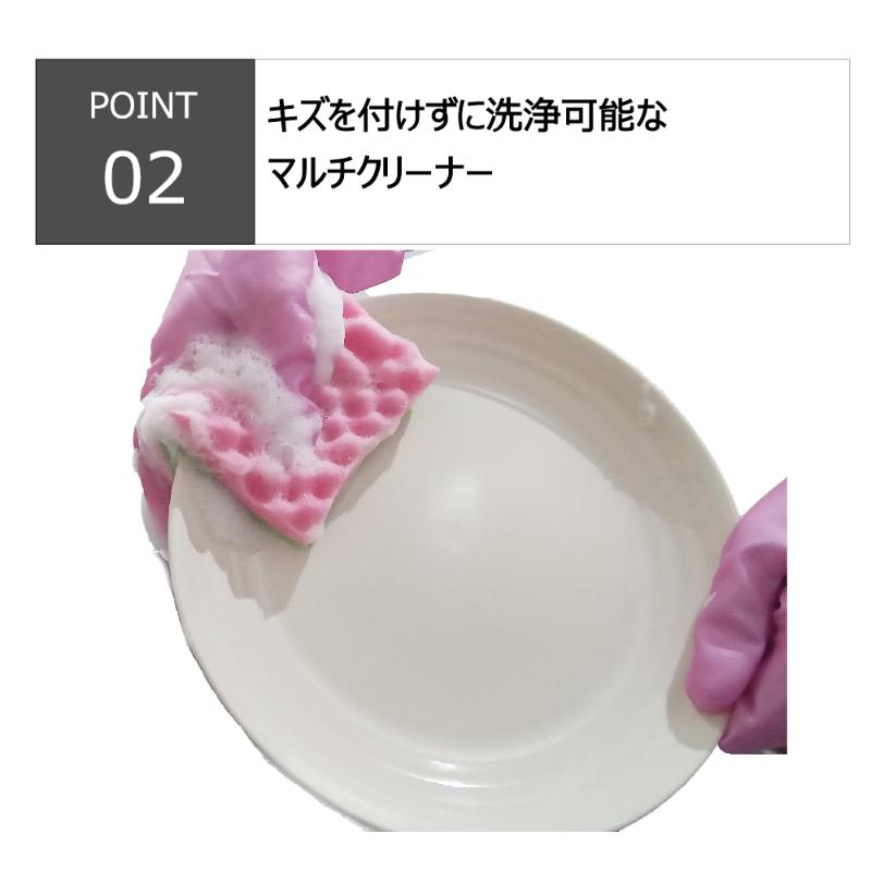 スポンジプロ C-600 キズノン スポンジパッド ピンク キクロン