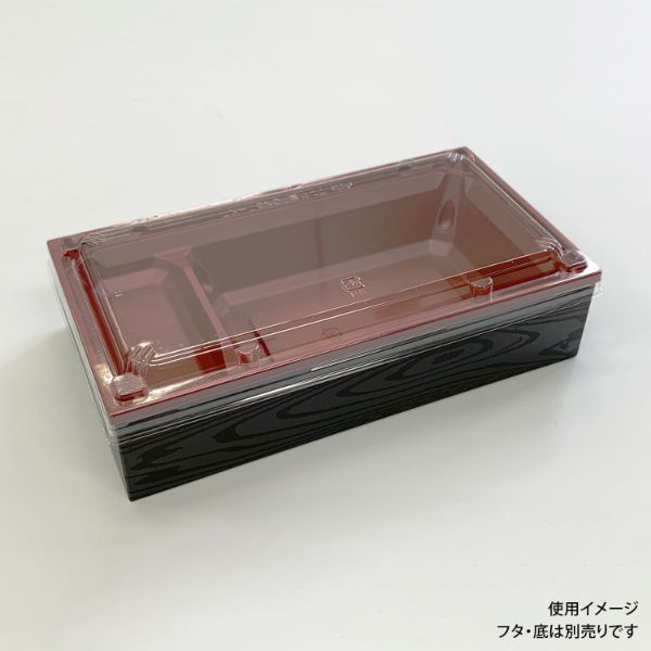PHカートン ワン折重 70×37(48) 黒焼杉 縁