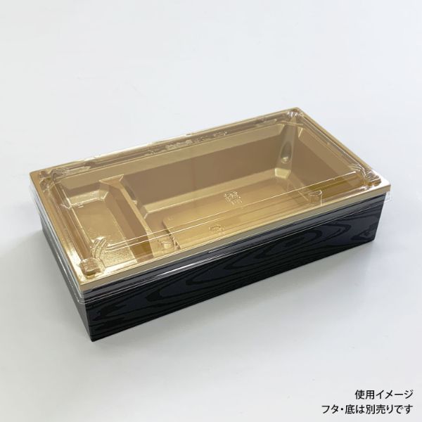 PHカートンワン折重70×37(48)黒焼杉縁