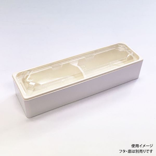 ワン折ハード H67×20 ホワイト縁