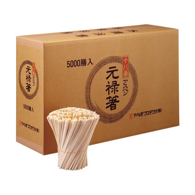 割箸 十八番アスペン元禄箸5000膳(V) やなぎプロダクツ