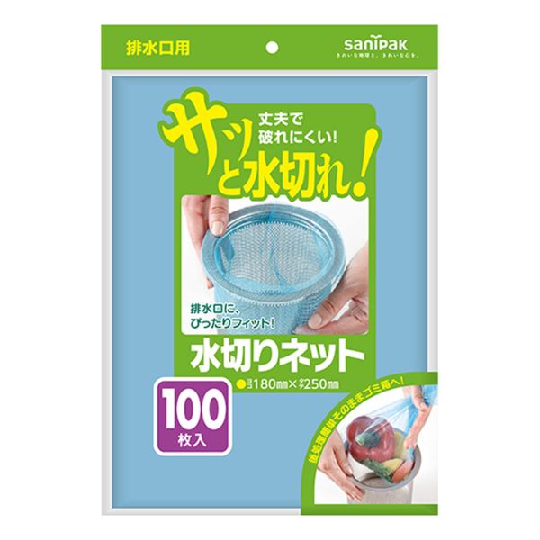 水切りネット排水口用100枚 日本サニパック