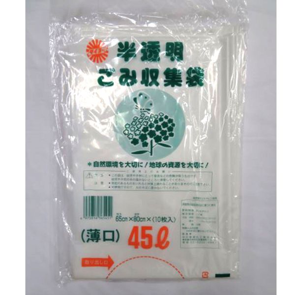 ゴミ袋 中川製袋化工 半透明ごみ収集袋 乳白1% 45L薄口
