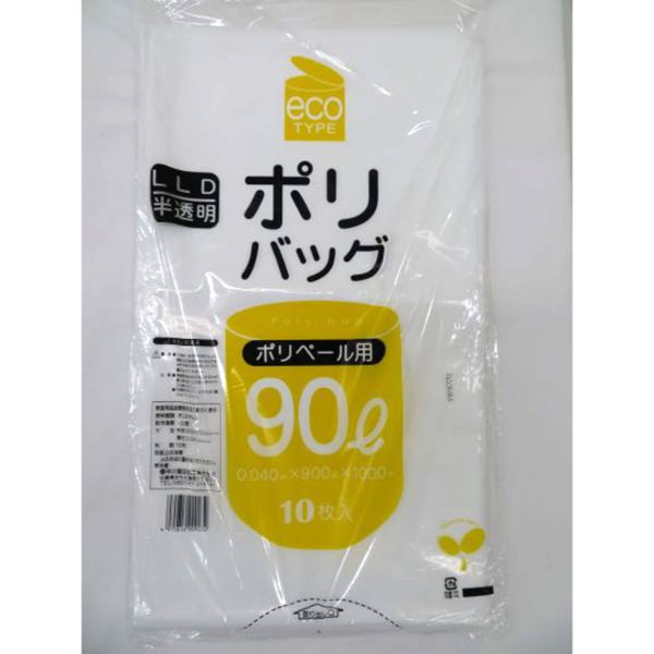LDゴミ袋 半透明ポリバッグ エコタイプ 90L 中川製袋化工
