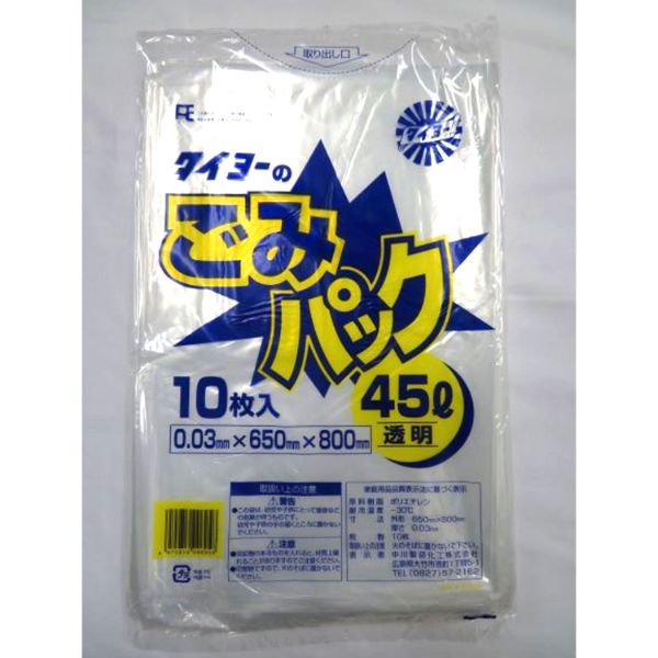 LDゴミ袋 タイヨーのごみパック 45L 中川製袋化工