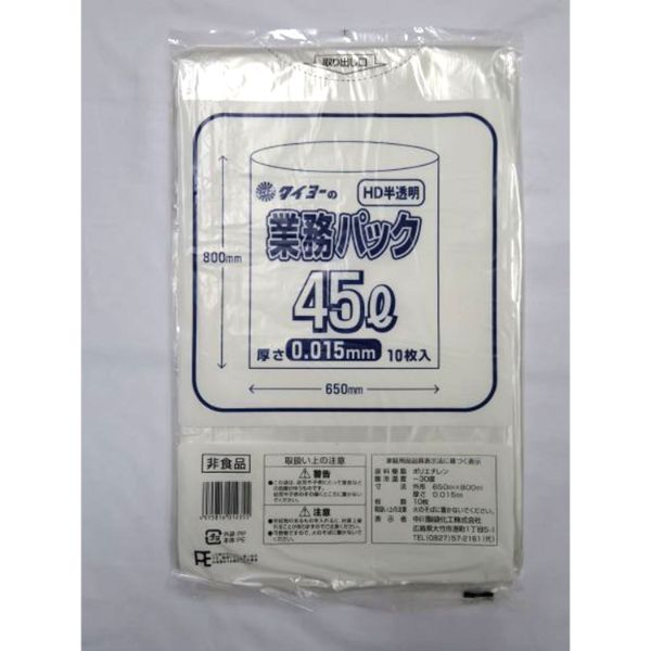HDゴミ袋 タイヨーの業務パックHD 45L0.015 中川製袋化工