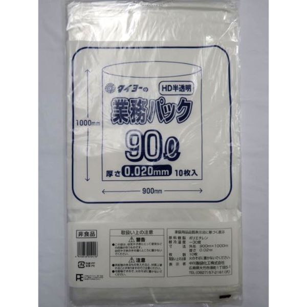 HDゴミ袋 タイヨーの業務パックHD 90L0.020 中川製袋化工