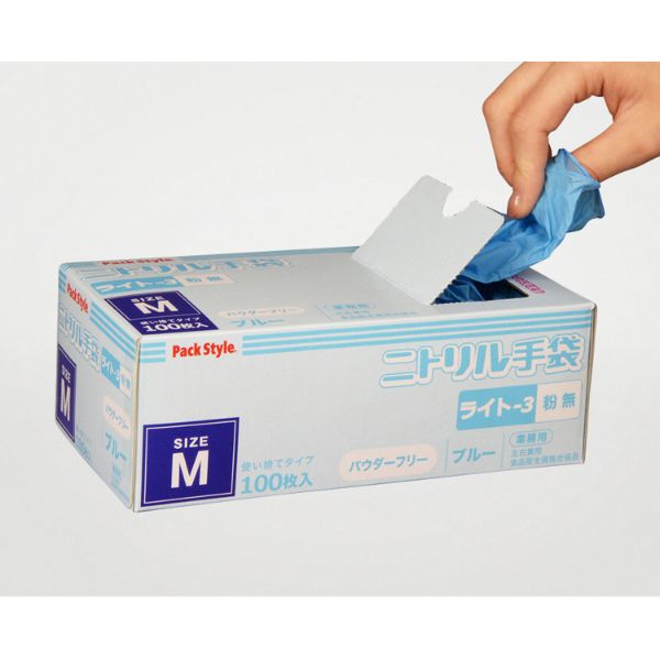 新ニトリルライト-3 粉無 M 青