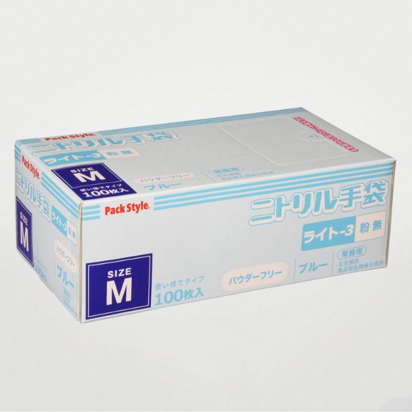 新ニトリルライト-3 粉無 M 青