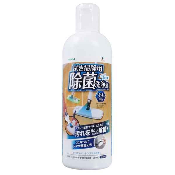 除菌剤 CH867 拭き掃除用 除菌・洗浄液 アズマ工業