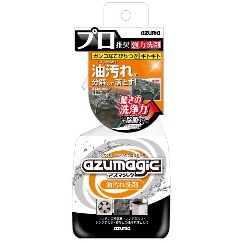 住居用洗剤 CH862 アズマジック 油汚れ洗剤 アズマ工業