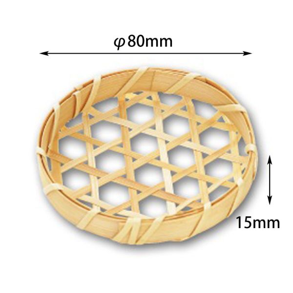 竹かご ミニ 丸8 浅型 アサヒグリーン
