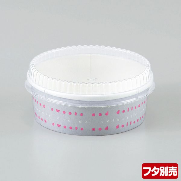 スープカップ カップ FC-255PETエスディーグレー 伊藤景パック産業